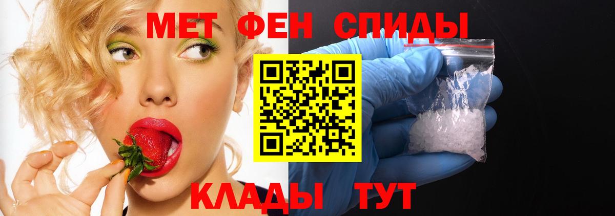 АМФЕТАМИН VHQ Пушкино