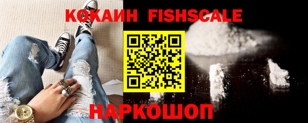 сколько стоит  КОКАИН  Пушкино  Вход с VPN  Cocaine Перу 
