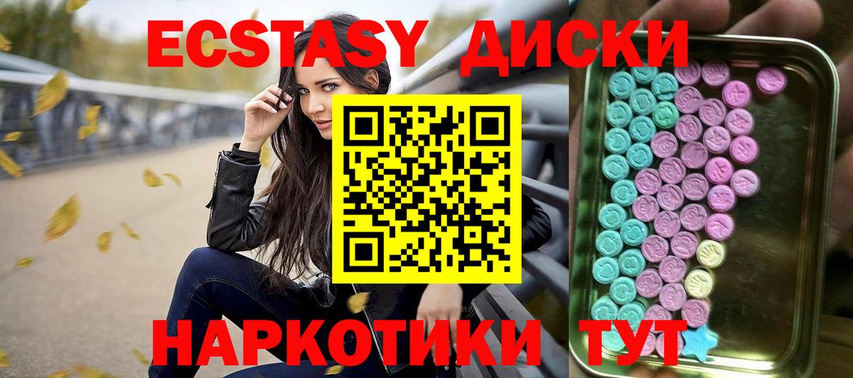 Экстази Punisher Пушкино