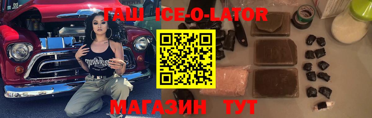 Гашиш VHQ Пушкино