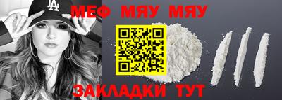 марихуана Волгодонск