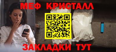 марихуана Волгодонск