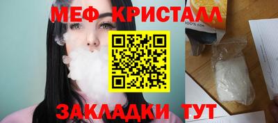 марихуана Волгодонск