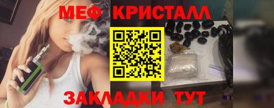 бутик Волжск