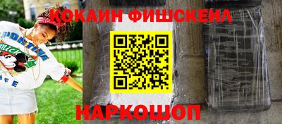 марихуана Волгодонск