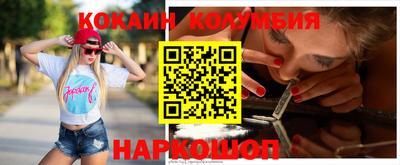 марихуана Волгодонск