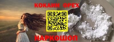 бутик Волжск