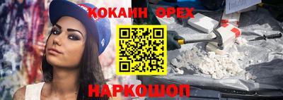 марихуана Волгодонск