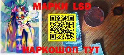 Альфа ПВП Волжский