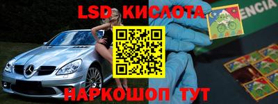 бутик Волжск