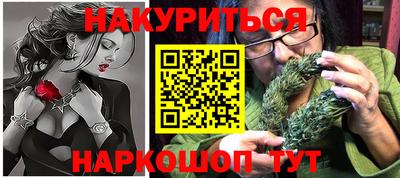 бутик Волжск