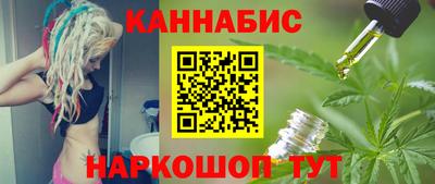 бутик Волжск