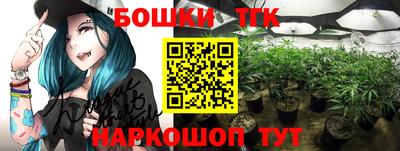 бутик Волжск
