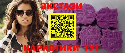 бутик Волжск