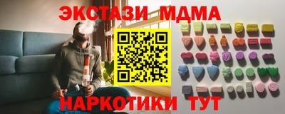 Альфа ПВП Волжский