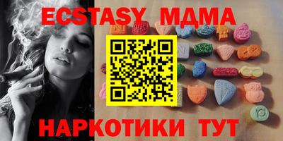 марихуана Волгодонск