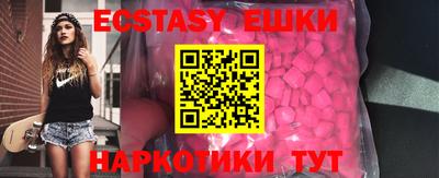 Альфа ПВП Волжский