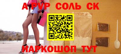бутик Волжск