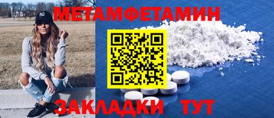 марихуана Волгодонск