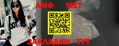 марихуана Волгодонск
