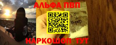 марихуана Волгодонск