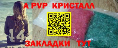 марихуана Волгодонск
