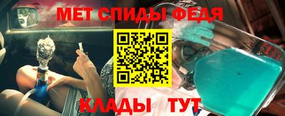 бутик Волжск