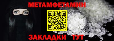бутик Волжск