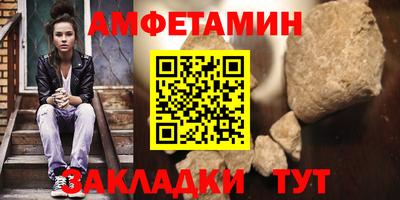 марихуана Волгодонск