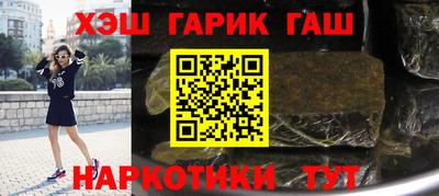 Альфа ПВП Волжский