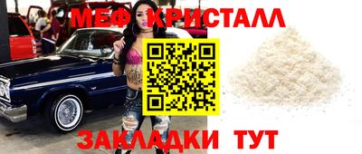 марихуана Волгодонск