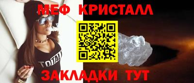Альфа ПВП Волжский