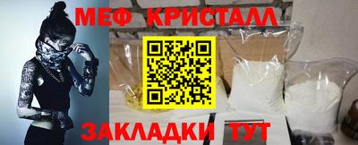 Альфа ПВП Волжский