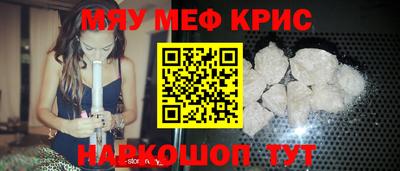бутик Волжск