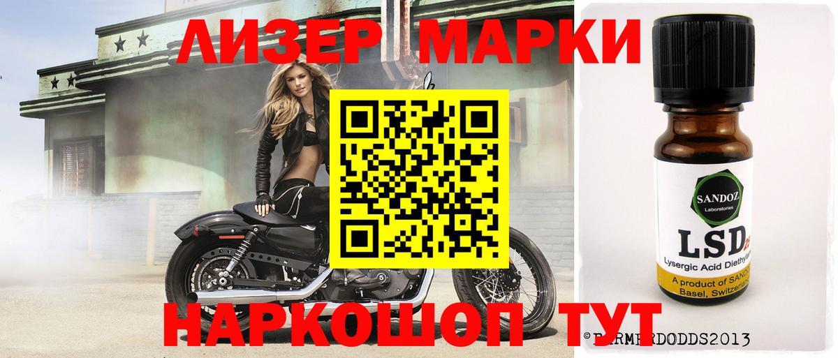 Пушкино  LSD-25 экстази  LSD-25 экстази кислота  Вход с VPN  Лсд 25 экстази кислота 