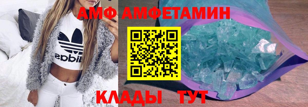 Пушкино  МЕТАМФЕТАМИН мет  Вход с VPN 