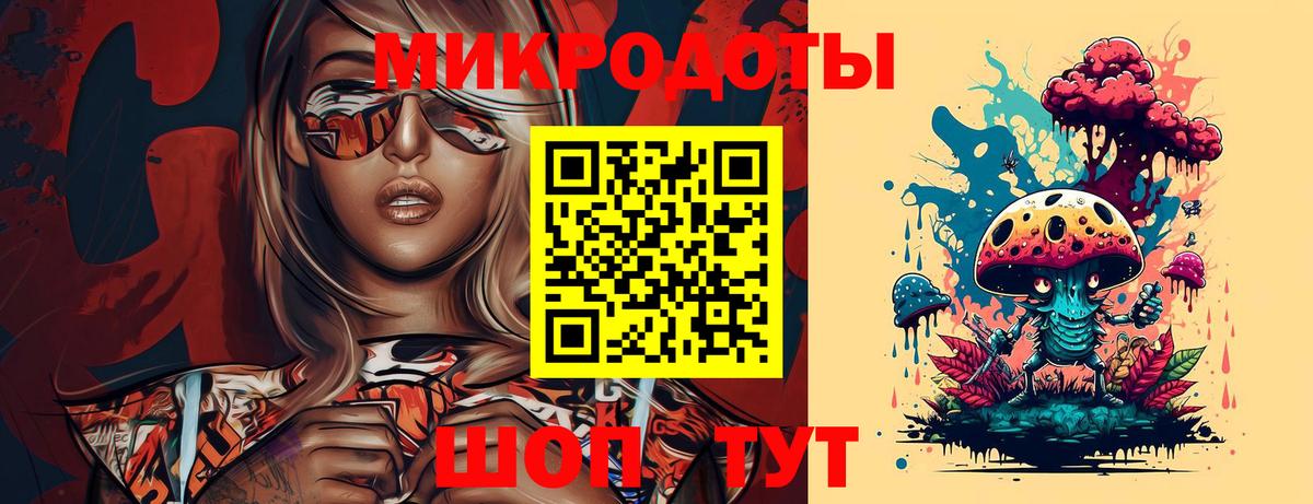 Псилоцибиновые грибы ЛСД Пушкино